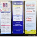 새롬카정비타운 | 춘천 여행 삼악산 호수케이블카 데크 산책길 스카이워크 전망대 가볼만한곳