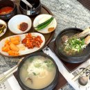 원형동로 | 진한 사골국의 목포 곰탕 맛집 대양정 점심 방문 솔직후기