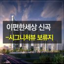 회룡여자경로당 네이버블로그