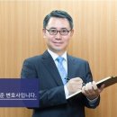 법무법인충주 이미지