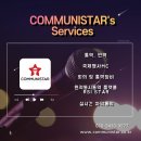 (재)환동해산업연구원 | 바이오동시통역, 2023 경북바이오산업엑스포 동시통역 진행 후기