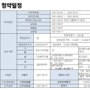 주식회사 라온테크 이미지