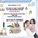 연극 <옥탑방 고양이> 이미지