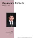 건축사사무소 창명 이미지