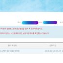세종대학교행복기숙사