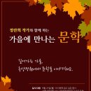 문학서적 이미지