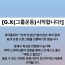 뷰티풀피티 이미지