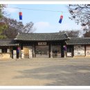 한국민속촌 이미지