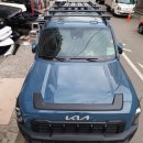 (주)스페이스온라인 | 요즘 대세 유일캐리어 멀티스페이스 짐받이 타스만 2m 주차장 통과