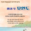 모안 - 남구 | 모안