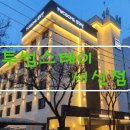 호텔 투썸스테이 | 전주 숙소, 호텔 투썸스테이 서신점