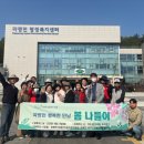 내일을여는사람들