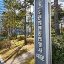 공군기지 전투기 무단 촬영한 10대 중국인 2명 일반이적죄 구속기소 이미지