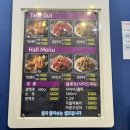추닭집 미사2호점