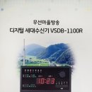 마을방송 이미지