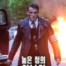 사나이짐 | 넷플릭스 <높은 성의 사나이 시즌 1> 만약 일본과...설정. 대체 역사물의 정점, 솔직 후기와 관전 포인트