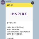 (주)브이시시 | 트립 특가로 Get!!인스파이어리조트 호캉스 내돈내산 후기 1일차_로툰다, 아레나, 스플래시베이,푸드...
