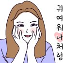 범 아쿠아 이미지