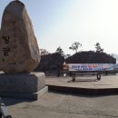 땅끝해남관광안내소 이미지