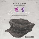 학도의용군 전승기념관 이미지