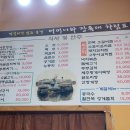 제주어머니집 이미지