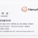 도담H&F