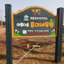 훈이네목장 이미지