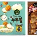 삼시네끼 - 거제시 | 삼시네끼