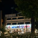 한잔수산 이미지