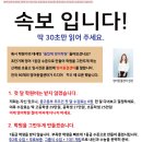 나슬기어학원
