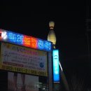 미화볼링센타 네이버블로그