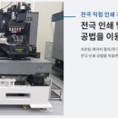 에이치피케이 - 천안시 서북구 삼성대로 20 | 에이치피케이