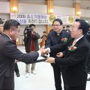 (주)한동알앤씨