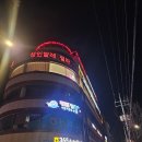 요가수피아필라테스 | 고덕수피아무용학원 성인 왕초보 발레 후기
