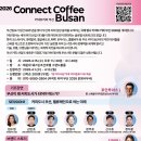 부산커피(Busan coffee) 티스토리
