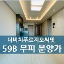 광안비치부동산공인중개사사무소 이미지