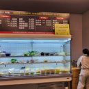 신마라부마라탕 이미지