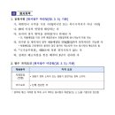 공군 제17전투비행단 체력단련장 네이버블로그