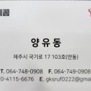 한결텔레콤 이미지