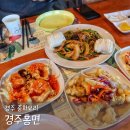 경주홍면 | 경주 짬뽕맛집 경주홍면 코스요리가 있는 중화요리 맛집