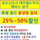 월드상가 이미지