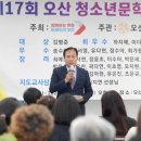 오산문화원 이미지