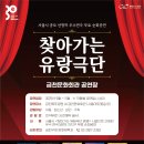 금천문화회관 공연장 이미지