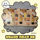 창의 사고력수학 | 사고력수학 시작! 창의사고력 키즈수학 팩토 기본 개정판 솔직 후기