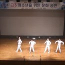 진주제일여자고등학교 이미지