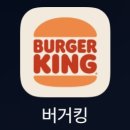 버거킹순천 이미지