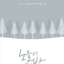 밤;노을
