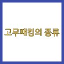 우성에너지 - 춘천시 | 우성에너지