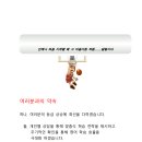 허연학원