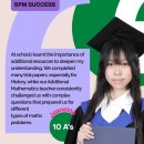SPM Success is about more than just grades. 이미지